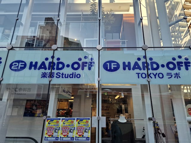 You are currently viewing Second Hand in Japan- Hard OFF und Co